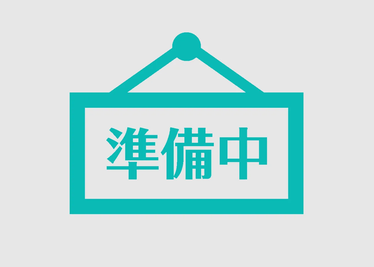 随時更新して参ります。
